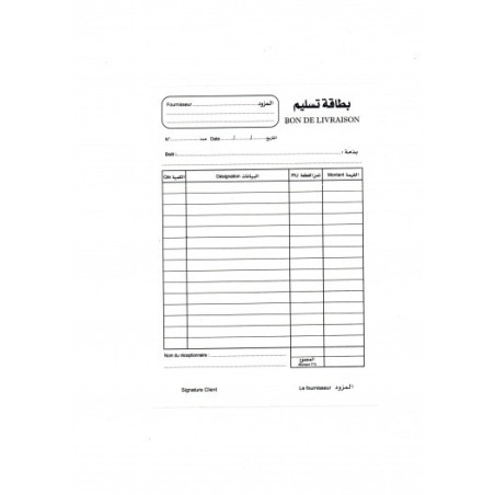 Carnet bon de livraison